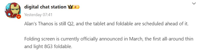 Vivo hứa hẹn bùng nổ nửa đầu năm 2024