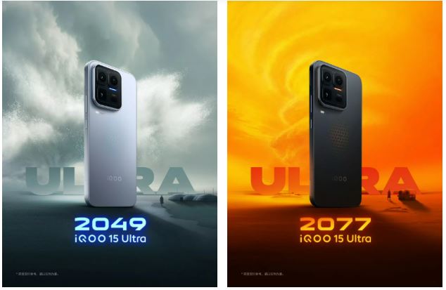 iQOO 15 Ultra khi nào ra mắt?