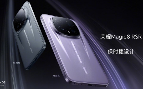 Honor Magic 8 RSR: Flagship duy nhất có RAM 24GB ra mắt trong năm 2026