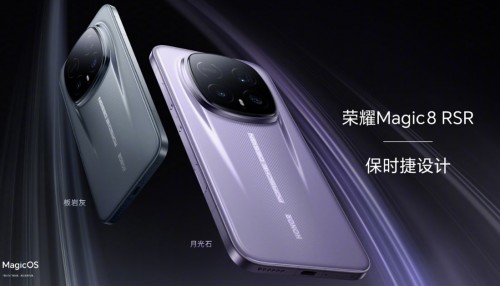 Honor Magic 8 RSR: Flagship duy nhất có RAM 24GB ra mắt trong năm 2026