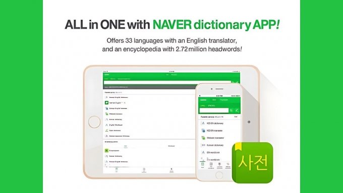 Top 10 app học tiếng Hàn hay nhất, học nhanh nhớ lâu