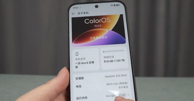Trải nghiệm gaming mượt mà trên OnePlus Ace 6 Ultra trang bị vi xử lý MediaTek Dimensity 9500 tiến trình 3nm cùng chip chạm Lingxi 4000Hz.