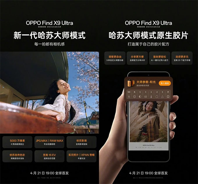 oppo-find-x9-ultra-didongmy_1