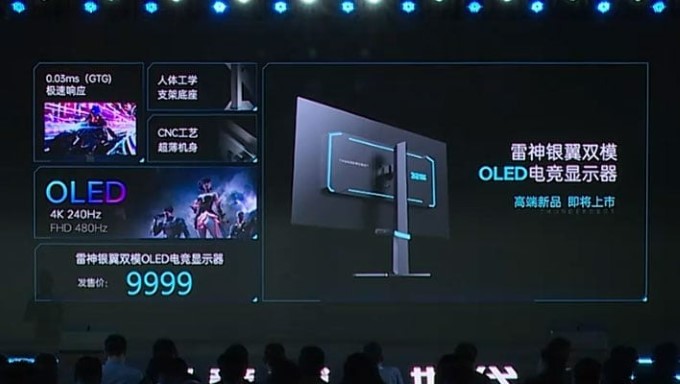 Màn hình mới nâng tầm gaming mới