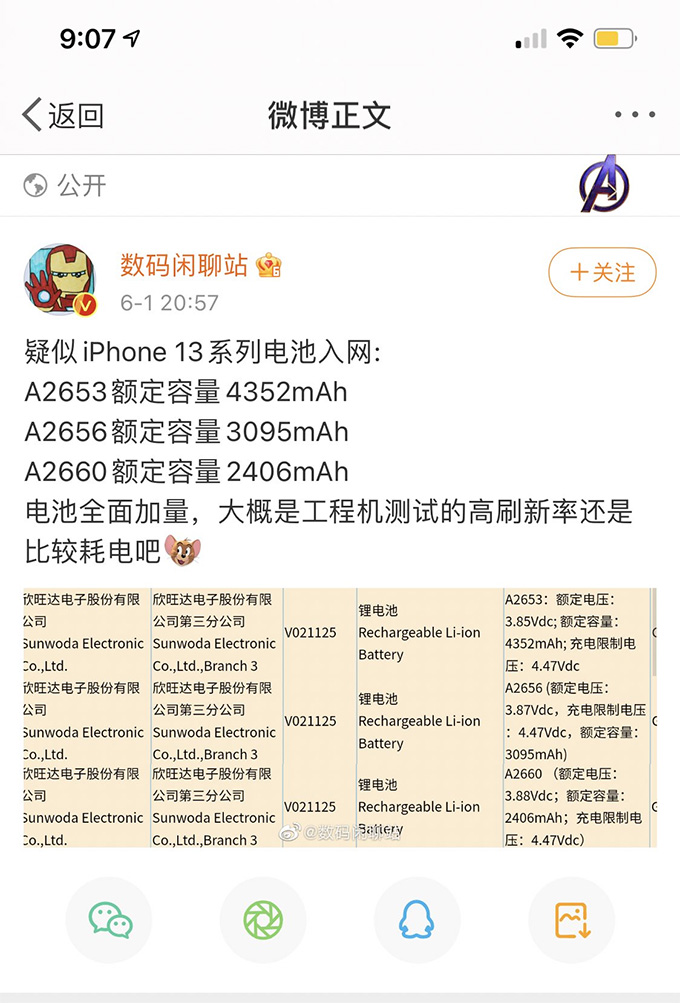 pin-tren-iphone-13-didongmy