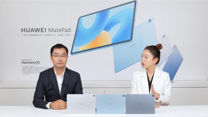 Thông số kỹ thuật của Huawei MatePad 11.5 (2023)