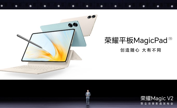 Honor trình làng MagicPad 13: Màn hình IMAX siêu chất lượng, vi xử lý Snapdragon 888 và giá chỉ từ 10.63 triệu đồng