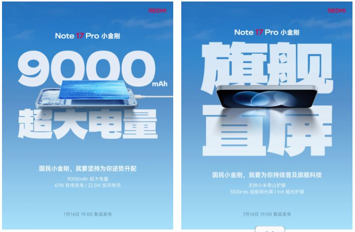 Thông số kỹ thuật Redmi Note 17 Pro được rò rỉ