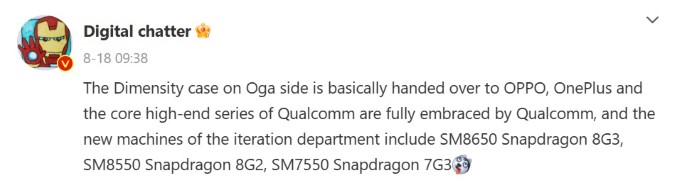 OnePlus sẽ dùng Snapdragon trên toàn bộ thiết bị