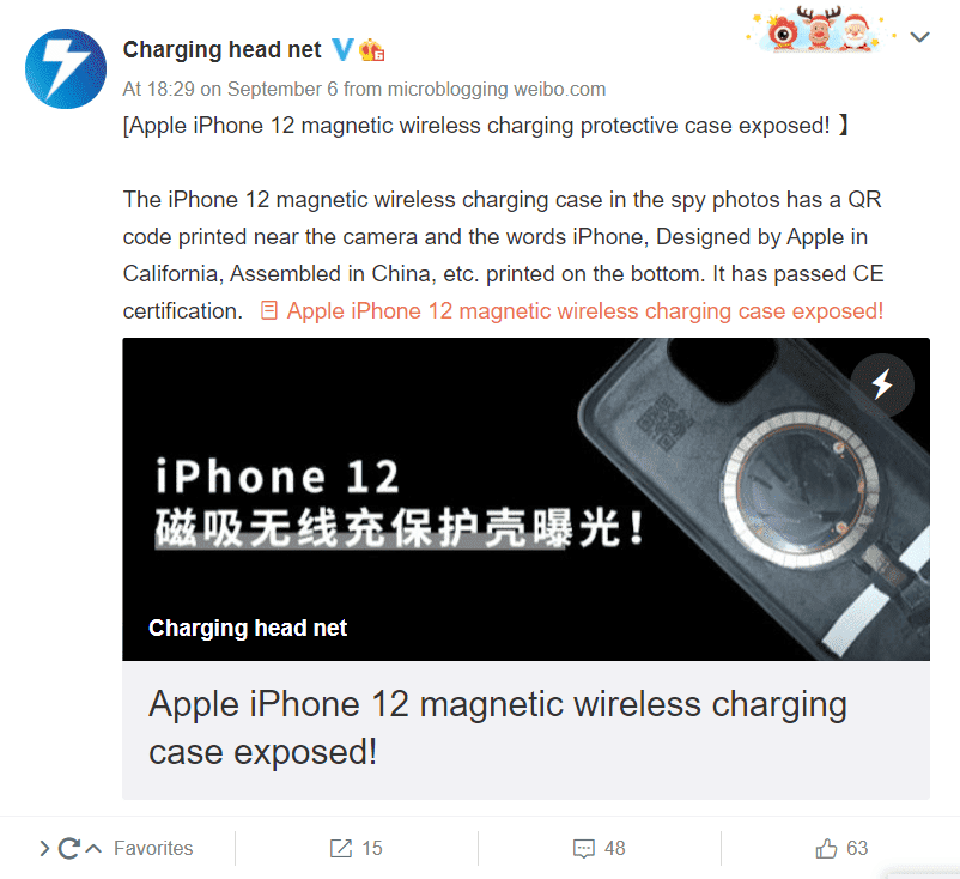 Mô-đun sạc không dây trên iPhone 12 rò rỉ có công suất lên đến 15W