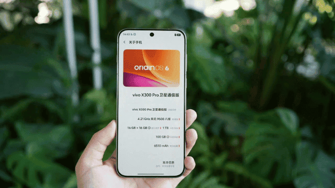 Dimensity 9500 trên Vivo X300 Pro - sức mạnh xử lý thế hệ mới