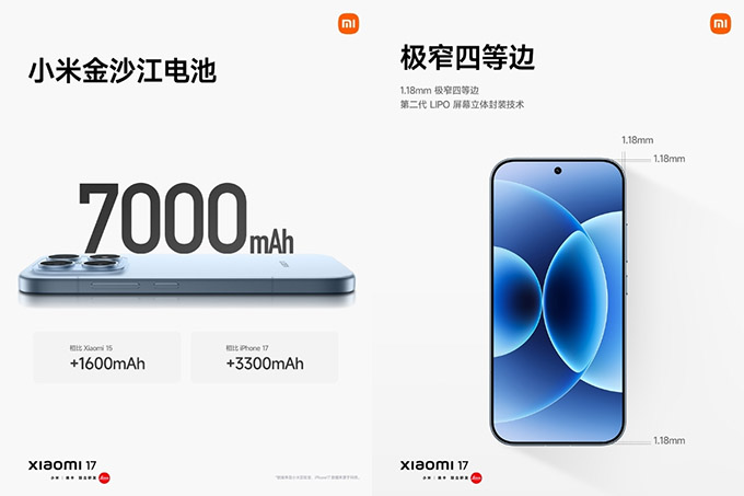 pin-xiaomi-17-didongmy