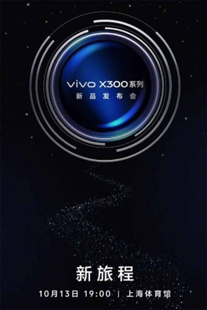 Vivo đã chính thức xác nhận ngày ra mắt Vivo X300