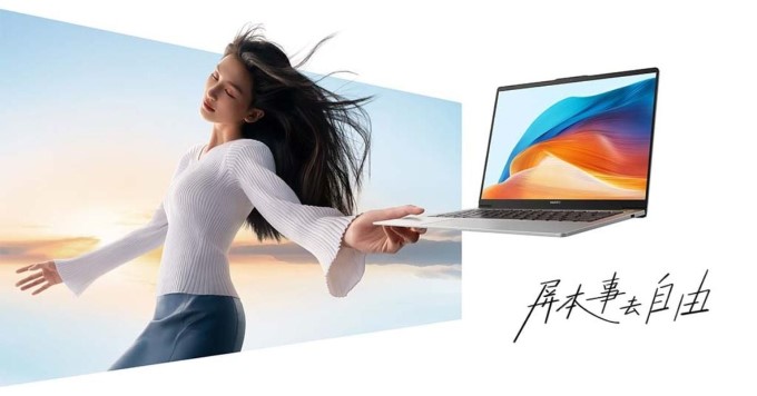 Huawei MateBook D 14 SE 2023 trình làng với màn hình 16:10, chip Core i5-13420H và RAM 16GB