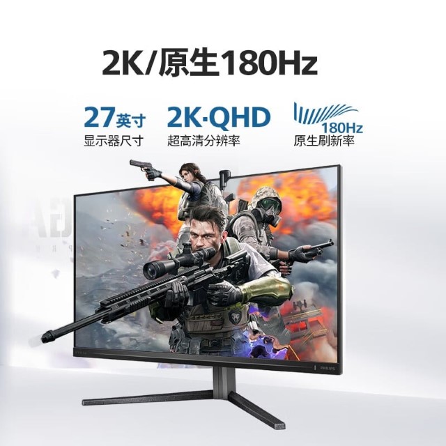 Các tính năng chính của màn hình Philips Evnia 27M2N5510J